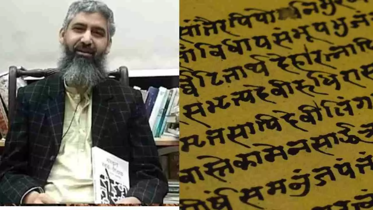 ಪಾಕಿಸ್ತಾನದದಲ್ಲಿ ಸಂಸ್ಕೃತ ಕೋರ್ಸ್: ವಿಭಜನೆ ನಂತರ ಮೊದಲ ಬಾರಿಗೆ ಶಾಸ್ತ್ರೀಯ ಭಾಷೆಗೆ ಆದ್ಯತೆ ಪಾಕಿಸ್ತಾನದದಲ್ಲಿ ಸಂಸ್ಕೃತ ಕೋರ್ಸ್: ವಿಭಜನೆ ನಂತರ ಮೊದಲ ಬಾರಿಗೆ ಶಾಸ್ತ್ರೀಯ ಭಾಷೆಗೆ ಆದ್ಯತೆ