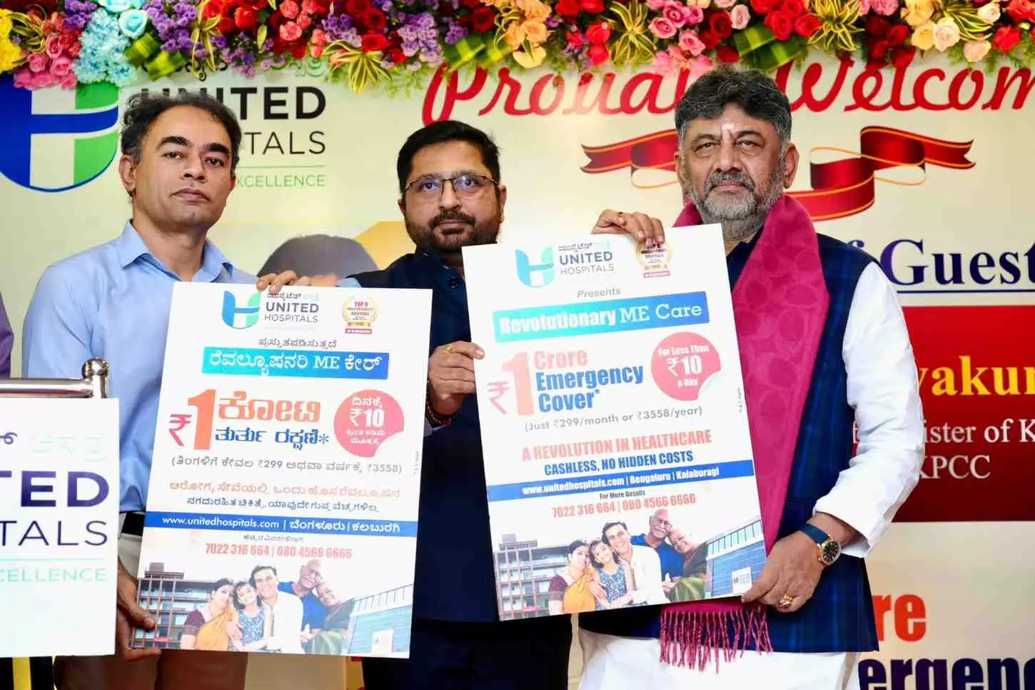 Only Those with a Service Mindset Can Become Doctors: DCM D.K. Shivakumar Only Those with a Service Mindset Can Become Doctors: DCM D.K. Shivakumar