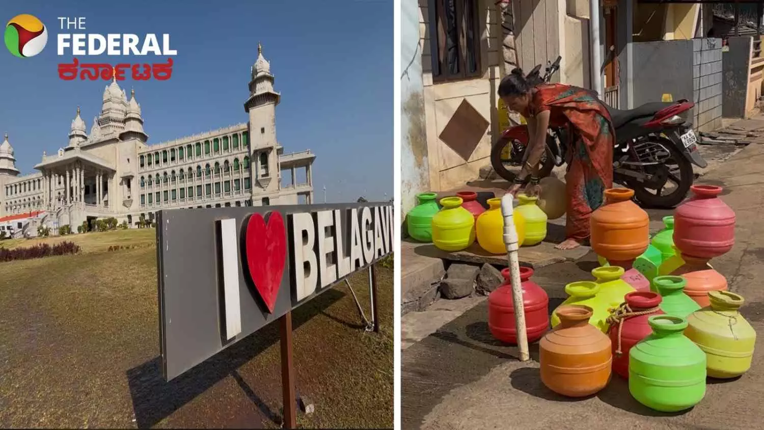 ಬೆಳಗಾವಿ ಸುವರ್ಣಸೌಧಕ್ಕೆ ಭೂಮಿ ಕೊಟ್ಟವರಿಗೆ ನೀರು ಕೊಡದ ಸರ್ಕಾರ; ಗ್ರಾಮಗಳಲ್ಲಿ ನೀರಿಗಾಗಿ ನಿತ್ಯ ಪರದಾಟ ಬೆಳಗಾವಿ ಸುವರ್ಣಸೌಧಕ್ಕೆ ಭೂಮಿ ಕೊಟ್ಟವರಿಗೆ ನೀರು ಕೊಡದ ಸರ್ಕಾರ; ಗ್ರಾಮಗಳಲ್ಲಿ ನೀರಿಗಾಗಿ ನಿತ್ಯ ಪರದಾಟ