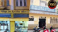 ಉಡುಪಿ ಶ್ರೀಕೃಷ್ಣಭವನ ಮತ್ತು ಮಹಾಲಕ್ಷ್ಮಿ ಟಿಫಿನ್‌ ರೂಮ್:‌ ಥಳಕಿನ ಬೆಂಗ್ಳೂರಲ್ಲಿ ನೂರು ತುಂಬಿದ ಪಾಕಶಾಲೆಗಳು