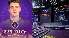 ಐಪಿಎಲ್ 2026 ಹರಾಜು: ದಾಖಲೆ ಬೆಲೆಗೆ ಮಾರಾಟವಾದ ಕ್ಯಾಮರೂನ್ ಗ್ರೀನ್