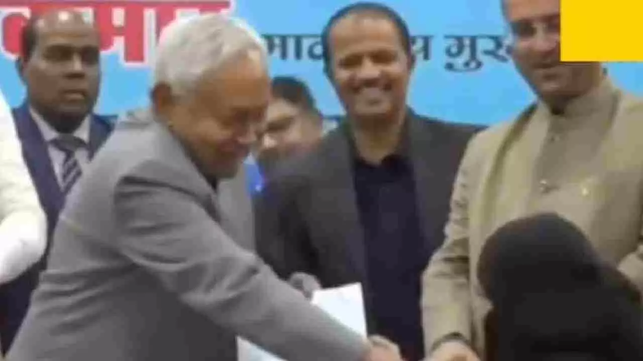 ವೈದ್ಯೆಯ ಹಿಜಾಬ್ ಎಳೆದ ನಿತೀಶ್ ಕುಮಾರ್! ವಿಡಿಯೋ ಫುಲ್ ವೈರಲ್ ವೈದ್ಯೆಯ ಹಿಜಾಬ್ ಎಳೆದ ನಿತೀಶ್ ಕುಮಾರ್! ವಿಡಿಯೋ ಫುಲ್ ವೈರಲ್