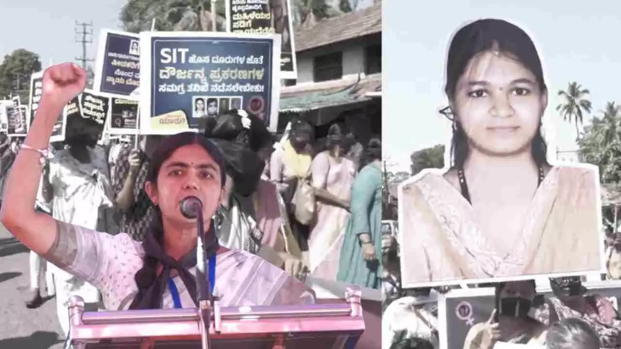 Dharmasthala Case: ಬೆಳ್ತಂಗಡಿಯಲ್ಲಿ ಮಹಿಳಾ ಶಕ್ತಿ ಪ್ರದರ್ಶನ: ಎಲ್ಲ ಅಸಹಜ ಸಾವುಗಳ ತನಿಖೆಗೆ ಆಗ್ರಹ Dharmasthala Case: ಬೆಳ್ತಂಗಡಿಯಲ್ಲಿ ಮಹಿಳಾ ಶಕ್ತಿ ಪ್ರದರ್ಶನ: ಎಲ್ಲ ಅಸಹಜ ಸಾವುಗಳ ತನಿಖೆಗೆ ಆಗ್ರಹ