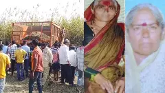 ಕಬ್ಬು ಕಟಾವು ಯಂತ್ರಕ್ಕೆ ಸಿಲುಕಿ ಇಬ್ಬರು ಮಹಿಳಾ ಕಾರ್ಮಿಕರ ದಾರುಣ ಸಾವು