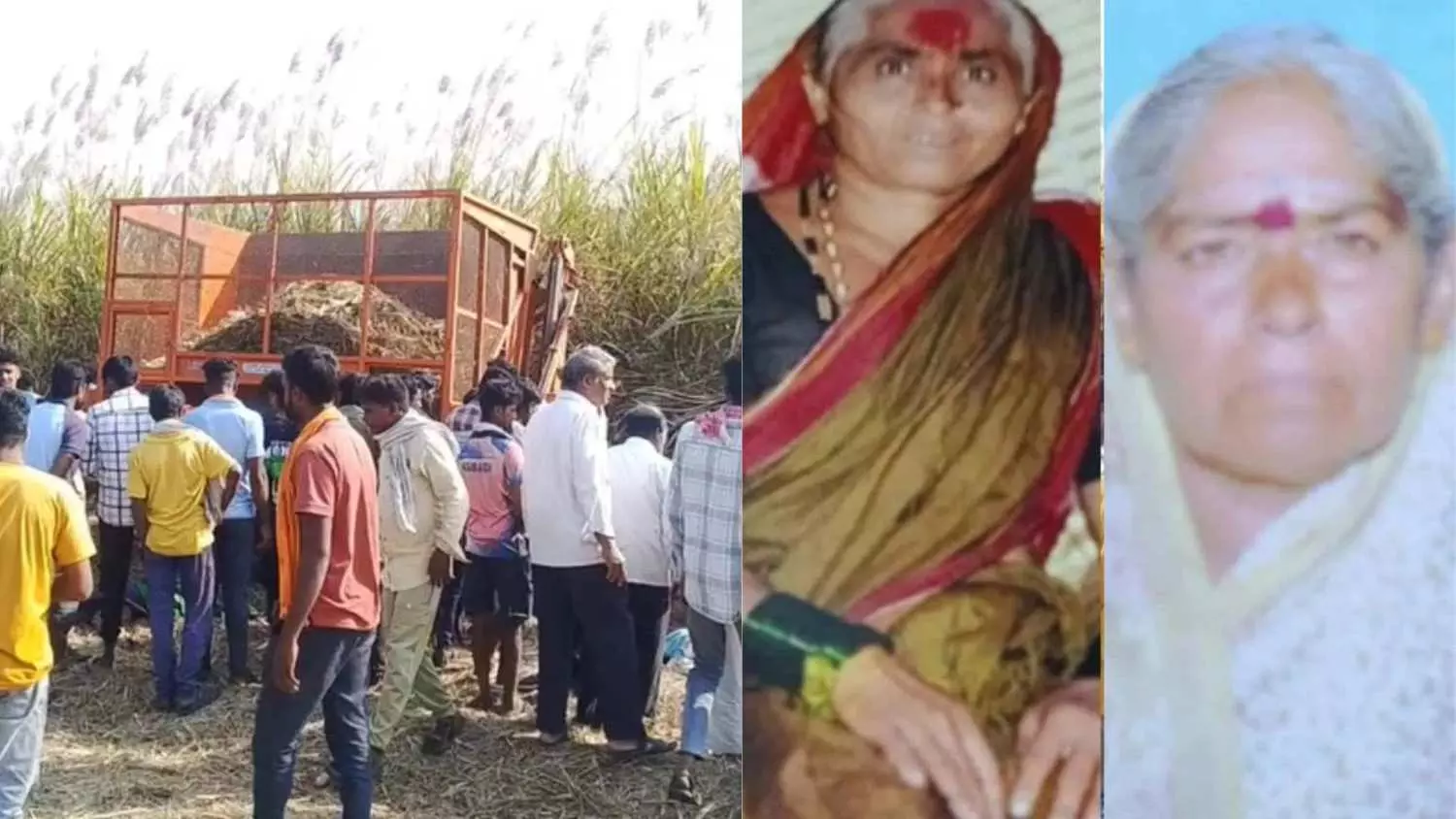 ಕಬ್ಬು ಕಟಾವು ಯಂತ್ರಕ್ಕೆ ಸಿಲುಕಿ ಇಬ್ಬರು ಮಹಿಳಾ ಕಾರ್ಮಿಕರ ದಾರುಣ ಸಾವು ಕಬ್ಬು ಕಟಾವು ಯಂತ್ರಕ್ಕೆ ಸಿಲುಕಿ ಇಬ್ಬರು ಮಹಿಳಾ ಕಾರ್ಮಿಕರ ದಾರುಣ ಸಾವು