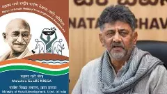 The beginning of the end of BJP | DCMs anger against the Center over the name change of NREGA!