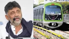 Airport Metro by December 2027 : D.K. Shivakumar Declaration