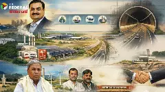 Bangalore Tunnel Road| ಕರ್ನಾಟಕದಲ್ಲೇ ಅದಾನಿ ಹೂಡಿಕೆ ಹೆಚ್ಚು; ಟನಲ್‌ ಗುತ್ತಿಗೆ ಇಕ್ಕಟ್ಟಿನಲ್ಲಿ ಕಾಂಗ್ರೆಸ್‌