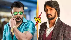 ಕಿಚ್ಚ Vs ದರ್ಶನ್ ಫ್ಯಾನ್ಸ್: ಸ್ಯಾಂಡಲ್‌ವುಡ್‌ನಲ್ಲಿ ಮತ್ತೆ ಶೀತಲ ʼಸಮರʼ