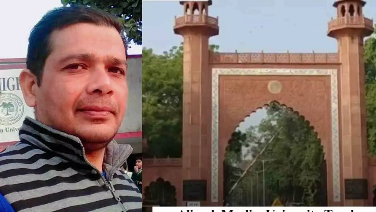 ಅಲಿಗಢ ಮುಸ್ಲಿಂ ವಿವಿ ಕ್ಯಾಂಪಸ್‌ನಲ್ಲಿ ಶಾಲಾ ಶಿಕ್ಷಕನ ಗುಂಡಿಕ್ಕಿ ಹತ್ಯೆ