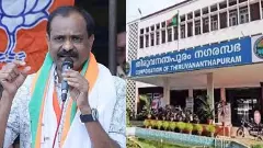 BJP takes over Thiruvananthapuram Municipal Corporation; ends 40 years of Left rule