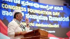 BJPs power is not permanent: DKSH warns of struggle against MNREGA name change