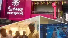 ಹುಣಸೂರಿನಲ್ಲಿ ಸಿನಿಮಾ ಶೈಲಿಯಲ್ಲಿ ಗನ್ ತೋರಿಸಿ ಚಿನ್ನದಂಗಡಿ ದರೋಡೆ