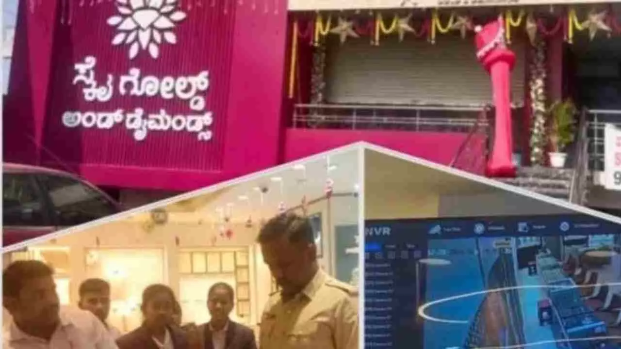 ಹುಣಸೂರಿನಲ್ಲಿ ಸಿನಿಮಾ ಶೈಲಿಯಲ್ಲಿ ಗನ್ ತೋರಿಸಿ ಚಿನ್ನದಂಗಡಿ ದರೋಡೆ ಹುಣಸೂರಿನಲ್ಲಿ ಸಿನಿಮಾ ಶೈಲಿಯಲ್ಲಿ ಗನ್ ತೋರಿಸಿ ಚಿನ್ನದಂಗಡಿ ದರೋಡೆ