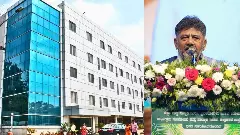 Super specialty hospital, separate tourism policy to be set up in Karwar soon: DCM promises