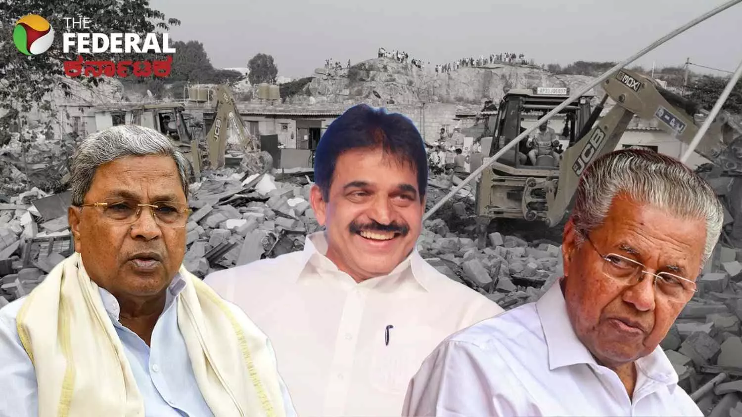 Ground Report| ಕೋಗಿಲು ಒತ್ತುವರಿ ಸುತ್ತ ʼಮುಸ್ಲಿಂ ವಿಷಯʼ: ಪಿಣರಾಯಿ ರಾಜಕೀಯದಲ್ಲಿ ʼಸಿಲುಕಿಕೊಂಡʼ ಸಿದ್ದರಾಮಯ್ಯ Ground Report| ಕೋಗಿಲು ಒತ್ತುವರಿ ಸುತ್ತ ʼಮುಸ್ಲಿಂ ವಿಷಯʼ: ಪಿಣರಾಯಿ ರಾಜಕೀಯದಲ್ಲಿ ʼಸಿಲುಕಿಕೊಂಡʼ ಸಿದ್ದರಾಮಯ್ಯ