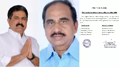 Congress master plan to achieve majority in Upper House: Names of candidates for four constituencies finalized