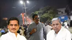 ಬಳ್ಳಾರಿಯಲ್ಲಿ ಬ್ಯಾನರ್‌ ಸಂಘರ್ಷ: ಭರತ್ ರೆಡ್ಡಿ ಕರೆ ಸ್ವೀಕರಿಸಲು ನಿರಾಕರಿಸಿದ ಸಿದ್ದರಾಮಯ್ಯ