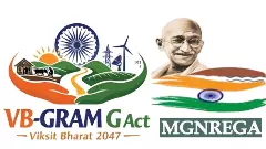 ನರೇಗಾ ಯೋಜನೆ ಮರು ಜಾರಿಗೆ ಸಿಎಂ ಪಟ್ಟು; ಹೊಸ -ಹಳೆಯ ಯೋಜನೆ ನಡುವಿನ ವ್ಯತ್ಯಾಸವೇನು?