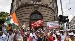 Bank strike on January 27: Employees protest demanding 5-day work period