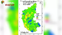 Water Contamination| ಬರಿದಾಗುತ್ತಿದೆ ಅಂತರ್ಜಲ;  45 ತಾಲೂಕುಗಳಲ್ಲಿ ಜೀವಜಲ ಕಲುಷಿತ!