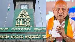 BJP eyeing GBA, local body polls: Gearing up for statewide show of strength