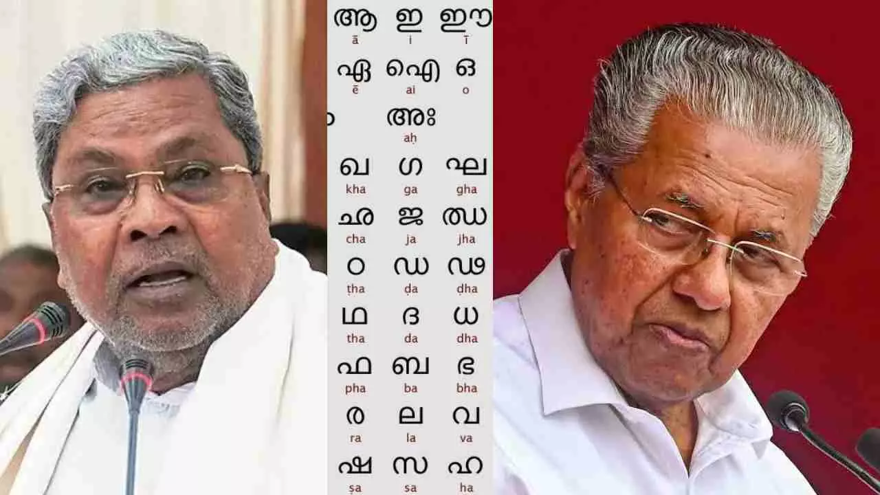 ಕೇರಳದ ಮಲಯಾಳಂ ಭಾಷಾ ಮಸೂದೆ: ಪಿಣರಾಯ್ ವಿಜಯನ್ ನಡೆಗೆ ಸಿದ್ದರಾಮಯ್ಯ ಆಕ್ಷೇಪ ಕೇರಳದ ಮಲಯಾಳಂ ಭಾಷಾ ಮಸೂದೆ: ಪಿಣರಾಯ್ ವಿಜಯನ್ ನಡೆಗೆ ಸಿದ್ದರಾಮಯ್ಯ ಆಕ್ಷೇಪ