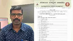 ದ ಫೆಡರಲ್ ಕರ್ನಾಟಕದ ಪ್ರಭುಸ್ವಾಮಿ ನಟೇಕರ್​ಗೆ ಕರ್ನಾಟಕ ಮಾಧ್ಯಮ ಅಕಾಡೆಮಿ ಪ್ರಶಸ್ತಿ