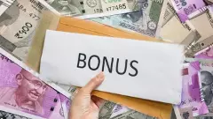 ಸಂಕ್ರಾಂತಿ ಬಂಪರ್ ಕೊಡುಗೆ;  ಕೇಂದ್ರ ಸರ್ಕಾರಿ ನೌಕರರಿಗೆ 22 ದಿನಗಳ ಬೋನಸ್