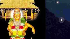 ಶಬರಿಮಲೆ ಮಕರ ಜ್ಯೋತಿ 2026: ದಿನಾಂಕ, ಸಮಯ ಮತ್ತು ಮಹತ್ವ!