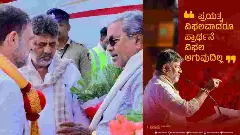 ದೆಹಲಿ ಅಂಗಳಕ್ಕೆ ಸಿಎಂ ಗಾದಿ ಫೈಟ್! ರಾಹುಲ್‌ ಭೇಟಿ ಬೆನ್ನಲ್ಲೇ ಡಿಕೆಶಿ ಅಚ್ಚರಿಯ ಪೋಸ್ಟ್‌