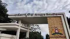 ಆಯುಷ್ಮಾನ್‌ ಭಾರತ್‌| ಇನ್ಮುಂದೆ ಬಡವರಿಗೂ ಅಗ್ಗದ ದರದಲ್ಲಿ ಆಂಜಿಯೋಗ್ರಾಮ್ ಚಿಕಿತ್ಸೆ