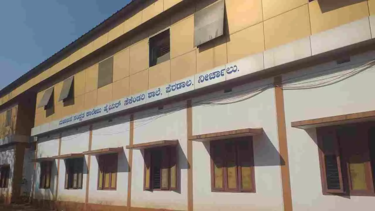 ಹೈಯರ್​ ಸೆಕೆಂಡರಿ ಶಾಲೆ ನೀರ್ಚಾಲು. (ಚಿತ್ರ- ರಾಜೇಶ್​ ಶೆಟ್ಟಿ ಬಿ)