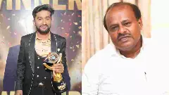 ಬಿಗ್ ಬಾಸ್ 12 ಮಹಾ ವಿನ್ನರ್ ಗಿಲ್ಲಿ! ಮಂಡ್ಯದ ಹೈದನಿಗೆ ಹೆಚ್‌ಡಿಕೆ ಶುಭಾಶಯ