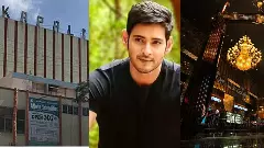 ಸಿನಿ ಪ್ರೇಮಿಗಳಿಗೆ ಸಿಹಿ ಸುದ್ದಿ- ʻಕಪಾಲಿʼಗೆ  ತೆಲುಗು ನಟ ಮಹೇಶ್‌ ಬಾಬು ಮರುಜೀವ