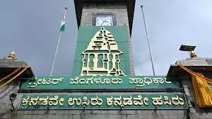 Greater Bangalore Authority | A mantra of development or a strategy of centralization of power?