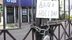 ವಾರಕ್ಕೆ 5 ದಿನ ಕೆಲಸಕ್ಕೆ ಆಗ್ರಹ: ಇಂದು ದೇಶಾದ್ಯಂತ ಬ್ಯಾಂಕ್ ಮುಷ್ಕರ