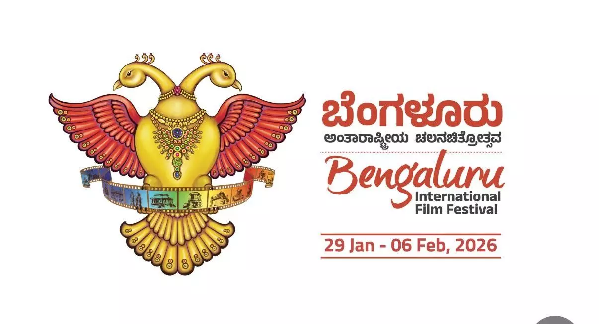 The 17th Bangalore International Film Festival begins from Jan. 29; What are the special features of this time? The 17th Bangalore International Film Festival begins from Jan. 29; What are the special features of this time?