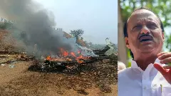 ಅಜಿತ್ ಪವಾರ್ ವಿಮಾನ ದುರಂತಕ್ಕೆ ಕಾರಣ ಏನು? ಇಲ್ಲಿದೆ ಸ್ಫೋಟಕ ಮಾಹಿತಿ