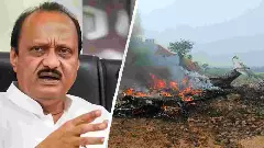 Breaking| ವಾಚ್ ಮೂಲಕ ಅಜಿತ್ ಪವಾರ್ ಪಾರ್ಥೀವ ಶರೀರ ಪತ್ತೆ