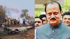 2023ರಲ್ಲೂ ಅಪಘಾತಕ್ಕೀಡಾಗಿದ್ದ ಅದೇ ಶಾಪಗ್ರಸ್ತ ವಿಮಾನಕ್ಕೆ ಅಜಿತ್ ಪವಾರ್ ಬಲಿ