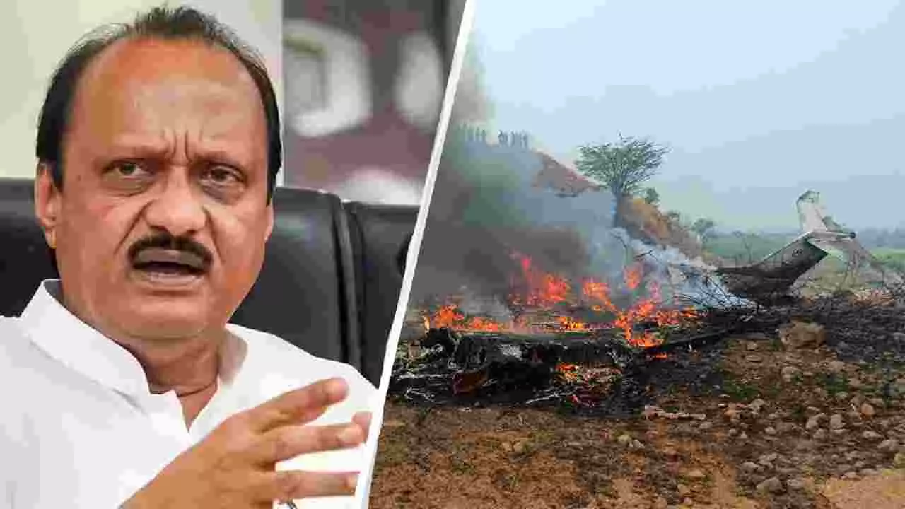 ಅಜಿತ್ ಪವಾರ್ ವಿಮಾನ ದುರಂತ: ಬೃಹತ್ ಸಂಚಿನ ಆರೋಪ, ಬೆಂಗಳೂರಿನಲ್ಲಿ ಝೀರೋ ಎಫ್‌ಐಆರ್ ದಾಖಲು