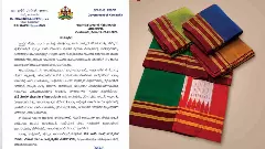 ತಿಂಗಳ ಮೊದಲ ಶನಿವಾರ ಖಾದಿ ದಿನ; ಸರ್ಕಾರಿ ನೌಕರರಿಗೆ ಖಾದಿ ಧರಿಸಲು ಸರ್ಕಾರ ಸೂಚನೆ