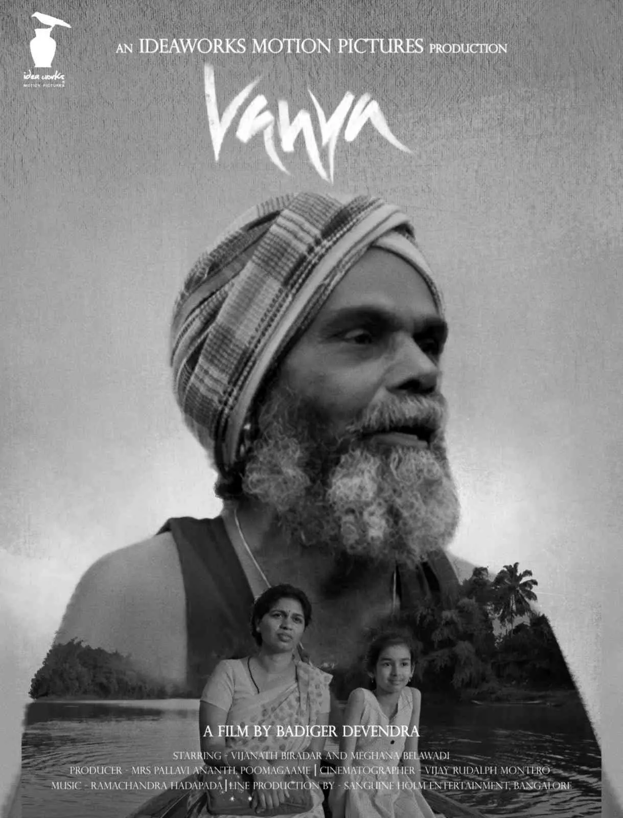 ಅಂತಾರಾಷ್ಟ್ರೀಯ ಫಿಲ್ಮ್ ಫೆಸ್ಟಿವಲ್ಗಳಲ್ಲಿ ಜನರ ಗಮನ ಸೆಳೆಯುತ್ತಿರುವ ಕನ್ನಡದ ವನ್ಯಾ ಅಂತಾರಾಷ್ಟ್ರೀಯ ಫಿಲ್ಮ್ ಫೆಸ್ಟಿವಲ್ಗಳಲ್ಲಿ ಜನರ ಗಮನ ಸೆಳೆಯುತ್ತಿರುವ ಕನ್ನಡದ ವನ್ಯಾ