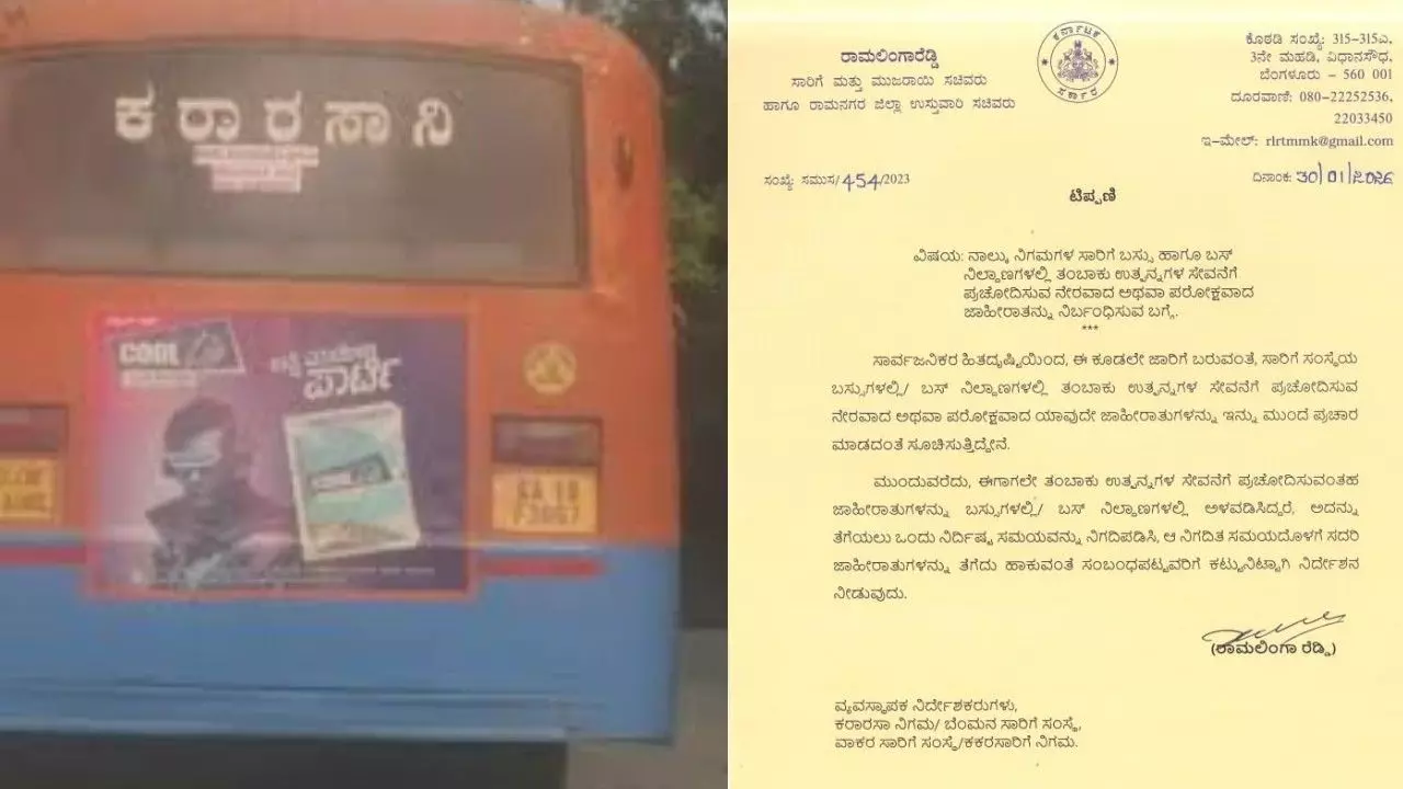 karnataka transport minister bans tobacco ads on ksrtc bmtc buses