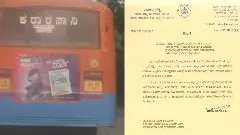 karnataka transport minister bans tobacco ads on ksrtc bmtc buses