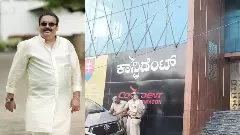 ರಾಯ್‌ ಸಿ.ಜೆ. ಆತ್ಮಹತ್ಯೆ: ತನಿಖೆಗೆ ವಿಶೇಷ ತಂಡ, ಐಟಿ ಅಧಿಕಾರಿಗಳನ್ನು ಸಂಪರ್ಕಿಸಲು ಪೊಲೀಸರ ನಿರ್ಧಾರ