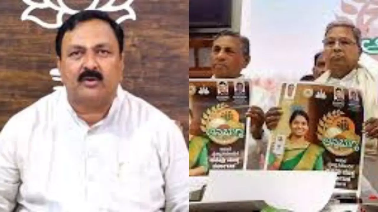 People are being cheated in the name of guarantee: MLA Mahesh Tenginakai demands release of ration money People are being cheated in the name of guarantee: MLA Mahesh Tenginakai demands release of ration money