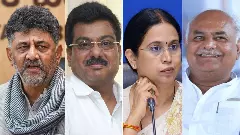 ಕೇಂದ್ರ ಬಜೆಟ್ ವಿರುದ್ಧ ರಾಜ್ಯ ಸರ್ಕಾರ ಕಿಡಿ: ರಾಜ್ಯದ ಹಿತಾಸಕ್ತಿ ಬಲಿ ಎಂದ ಸಚಿವರು ಕೇಂದ್ರ ಬಜೆಟ್ ವಿರುದ್ಧ ರಾಜ್ಯ ಸರ್ಕಾರ ಕಿಡಿ: ರಾಜ್ಯದ ಹಿತಾಸಕ್ತಿ ಬಲಿ ಎಂದ ಸಚಿವರು