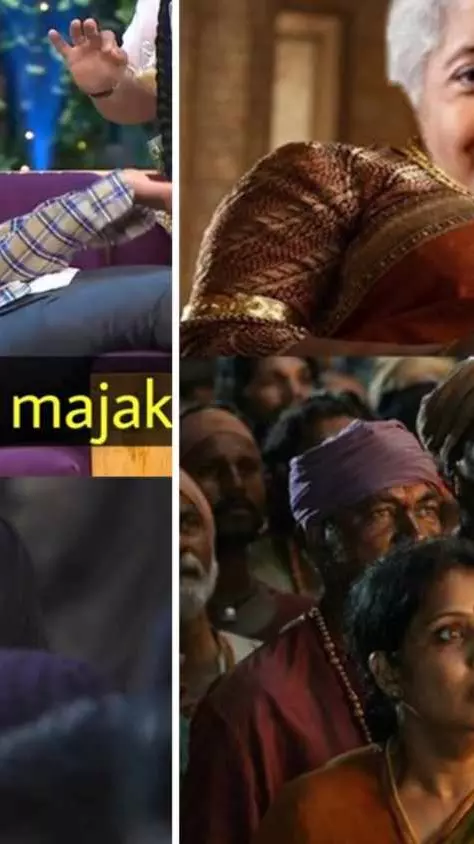 ಬಜೆಟ್ ಲೆಕ್ಕಾಚಾರಕ್ಕಿಂತ ಮೀಮ್ಸ್ಗಳದ್ದೇ ಅಬ್ಬರ; ಬಜೆಟ್ ದಿನದಂದು ವೈರಲ್ ಆದ ಮೀಮ್ಸ್ ಬಜೆಟ್ ಲೆಕ್ಕಾಚಾರಕ್ಕಿಂತ ಮೀಮ್ಸ್ಗಳದ್ದೇ ಅಬ್ಬರ; ಬಜೆಟ್ ದಿನದಂದು ವೈರಲ್ ಆದ ಮೀಮ್ಸ್